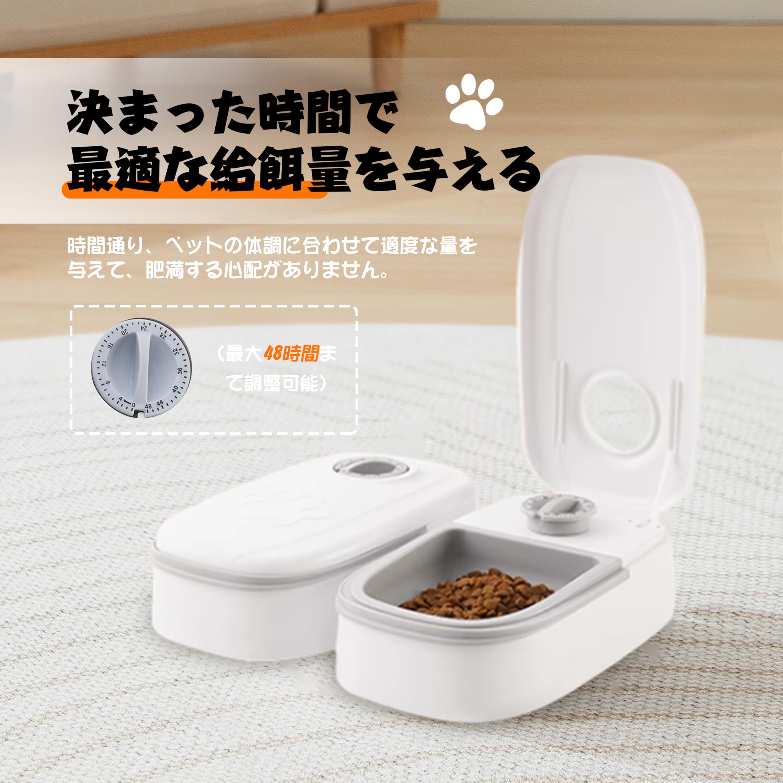 ��2��ʬ���������ۼ�ư��´� ��ư��µ� �ڥå��� �ڥåȥե�������ǭ���� �����åȥա��� �ڥåȥա��� ��α���� ��ư�¤��� ����ñ �ڥåȥơ��֥� ��ǭ���� 1��ʬ 2��ʬ ���襤�� ��������ǽ