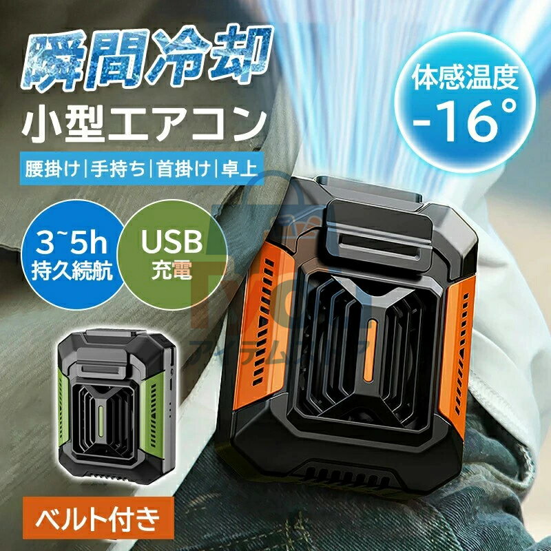【ライト+モバイルバッテリー機能+�