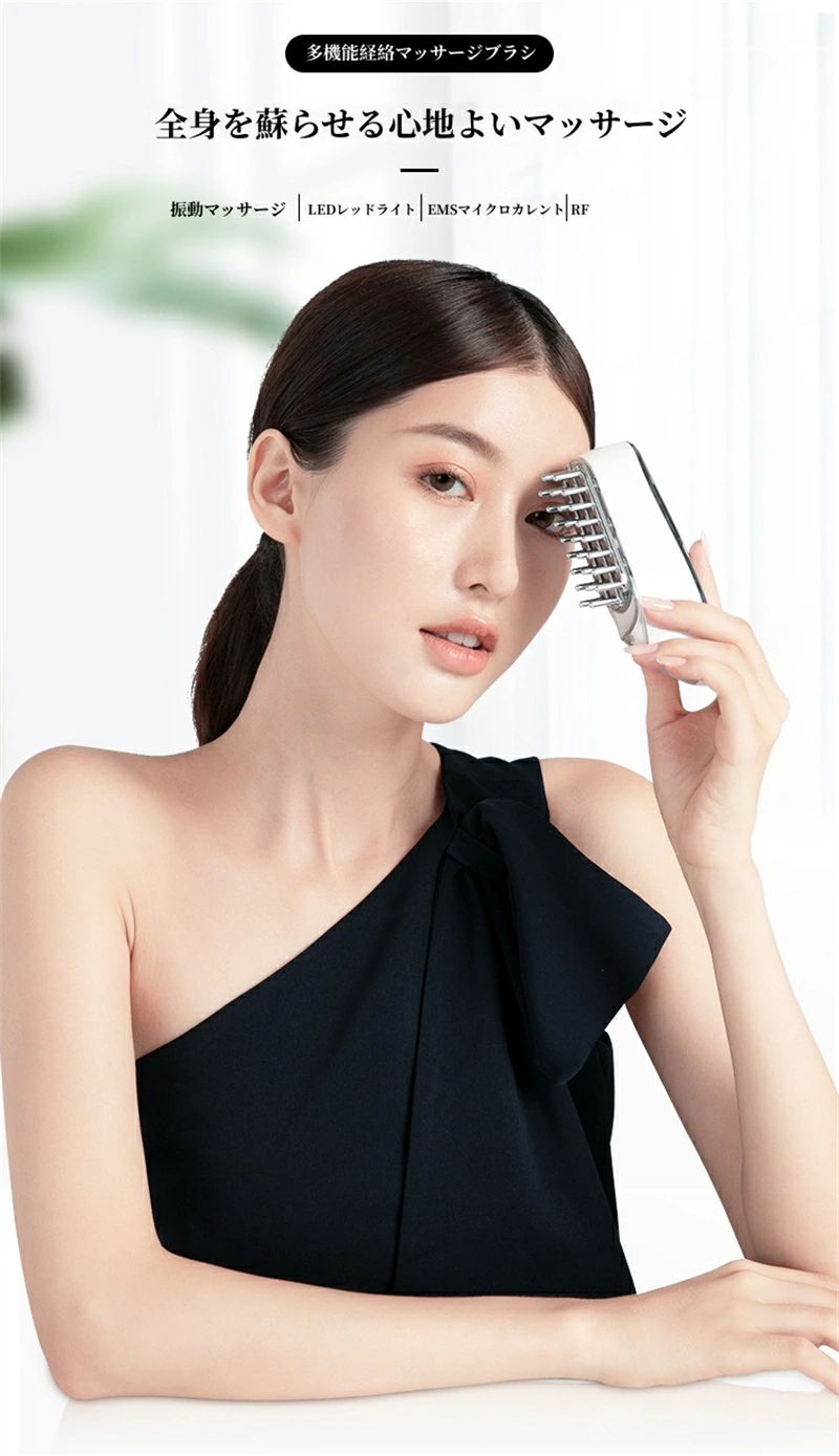 電気 ブラシ 多機能 頭皮ブラシ 電気ブラシ 美顔器 防水 ems 頭筋 LED 櫛 電動 ヘ...