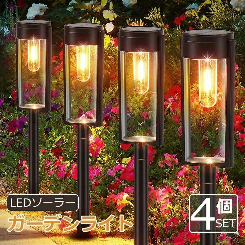 ガーデンライト 屋外 ソーラーライト LEDソーラーライト ソーラー充電 自動点灯 消灯 防犯 簡単 おしゃ..