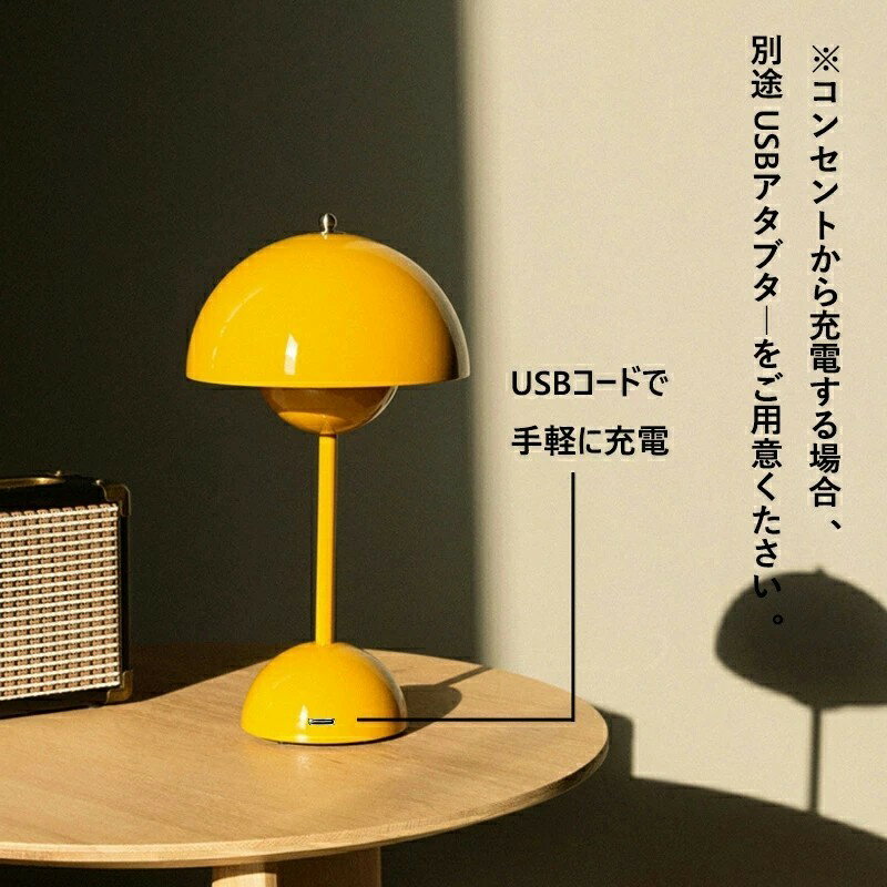 新入荷 蕾 テーブルライト つぼみ デスクスタンド デスクライト SNS映え 照明 間接...