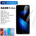 【ポイント最大50倍 1000円ポッキリ】 OPPO AQUOS iphone arrows Pix ...