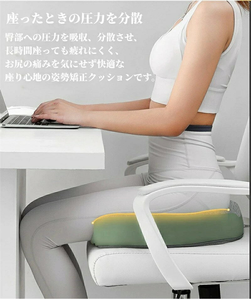 座布団 低反発 クッション 椅子 オフィス オフィスクッション お尻 シートクッション 椅子用 取り外すカバー 洗える オフィスチェア用 座椅子 オフィスワーク 椅子用クッション 通気 姿勢矯正 デスクワーク 骨盤サポート 四季適用 座り心地抜群 プレゼント