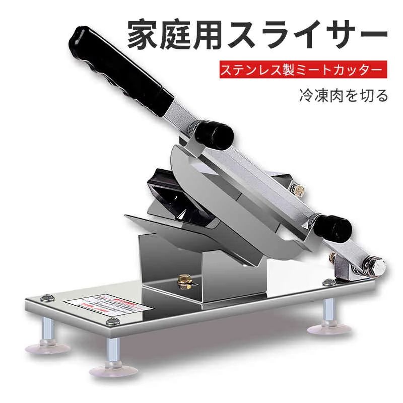 楽天市場】肉 カッターの通販 楽天市場】肉 カッターの通販