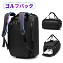 ゴルフバッグ 撥水 ゴルフ バッグ ボストン メンズ ボストンバッグ シューズ収納 レディース ゴルフバッグ ショルダーバッグ スポーツ オシャレ 鞄 カバン ...