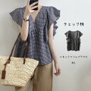 半袖 トップス フリルシャツ シャツ ブラウス フリル プルオーバー Vネック フリルスリーブ チェック柄 レディース 半袖ブラウス 半袖ブラウス ルーズ 夏 薄手 薄地 通勤 ゆったり 袖あり 襟なし 主役級 かわいい 送料無料 トップス 大人可愛い きれいめ 大人 おしゃれ(4)