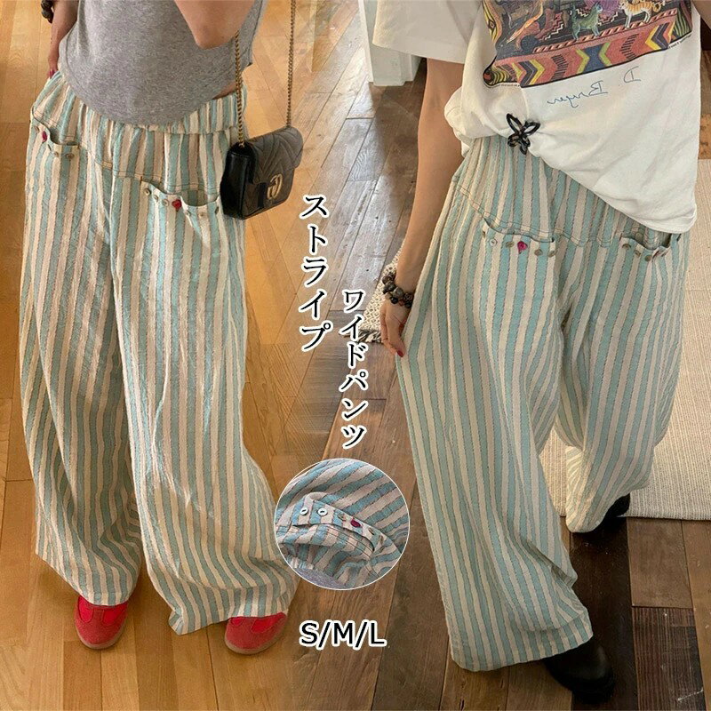 Rakuten - ワイドパンツ レディース 夏 ガウチョパンツ マキシ丈 ストライプ柄 ロングパンツ 薄手 イージーパンツ ストライプパンツ ボトムス ワイド ロング ズボン ウエストゴム ポケット付き 大きいサイズ 体型カバー ゆったり カジュアル きれいめ 通勤 20代 30代 送料無料
