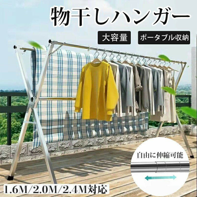 物干し物干しスタンド布団干しさびにくいふとん干し簡単組み立て収納便利物干しスタンド折りたたみ左右..