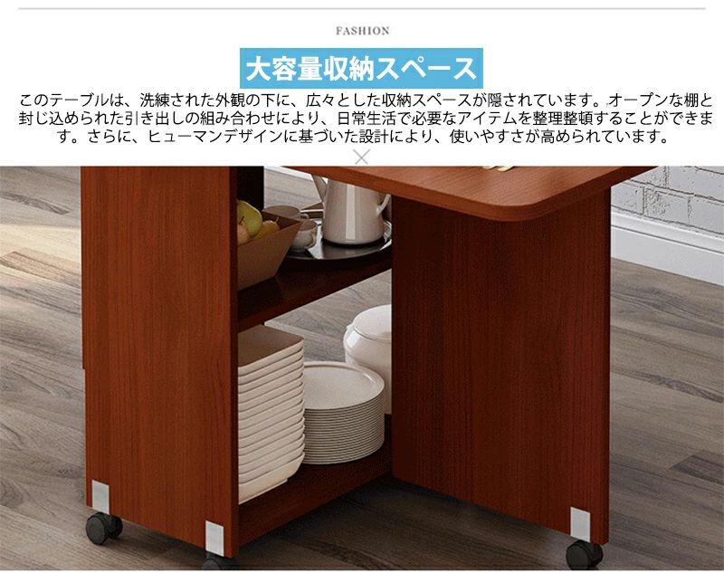 送料無料 折りたたみ テーブル リビングテーブル 伸長式 サイドテーブル 食卓テーブル 伸縮テーブル キャスター付き キッチンワゴン シンプル おしゃれ 収納 引き出し 省スペース [2]