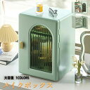 メイクボックス 大容量 持ち運び メイクケース メイクポーチ メイク収納 コスメ 美容 化粧品 メイク道具 小物収納 女子 大人 防塵 かわいい 収納ボックス クリスマス