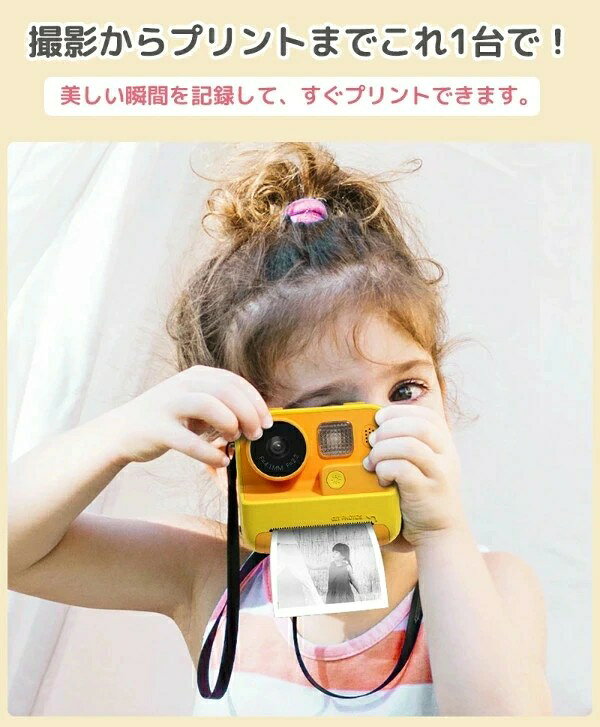 キッズカメラ プリントカメラ 32GSDカード付き 子供用プリントカメラ トイカメラ ...