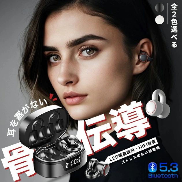 オープンイヤー 携帯 スマホイヤホン イヤホン イヤーカフ型 15 16 iPhone 骨伝導イヤホン Bluetooth