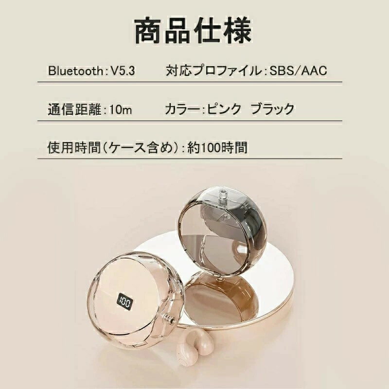 ワイヤレスイヤホン ブルートゥースイヤホン 空気伝導式イヤホン 骨伝導イヤホン 挟む型 残量表示 Bluetooth5.3 ノイズキャンセリング 自動ペアリング 長時間再生 オープンエア 小型 女性 ミラー付き iPho