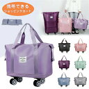 ショッピングカート 折りたたみ 4輪 ショッピングカート 買い物カート スポーツバッグ 2way キャスター付トートバッグ 防水 買い物エコバッグ 二段ジッパー 贈り物 老人車 敬老の日 ギフト 修学旅行 軽量 メンズ ユニセックス 大容量(4)