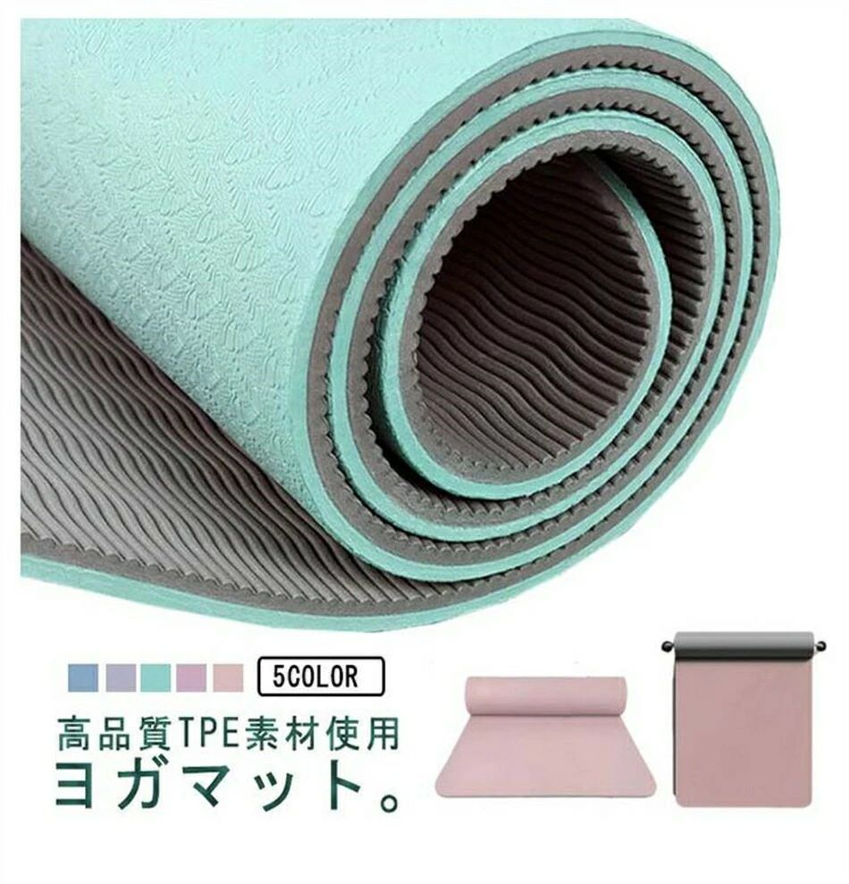 軽量 大きめ 防水 防音 ダンス ダイエット ヨガ ピラティスマット 収納ポーチ付き 8ミリ 軽量 両面 滑..