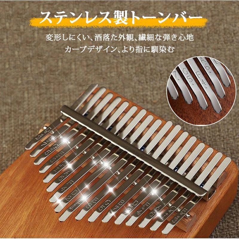 Tyouアイテムストアの清掃クロス付き チューニング可 ポータブル フィンガーピアノ マホガニー製 アフリカ楽器 指ピアノ 初心者 17音｜アングル3
