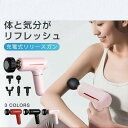 高周波マッサージ機 身体 足 筋肉痛み 背中 腰こり こり 肩 軽量 強力振動 低騒音 電動マッサージ器 USB充電 5段階 マッサージガン 電動(4)