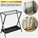 傘立て 安定 玄関用 大型 折りたたみ式 傘立て ラック 大容量 傘収納 【8スロットホルダー/10フック】ホーム オフィス装飾用 トレイ付き 傘ホルダー 折り畳み傘収納 業務用 長傘 収納