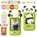 【1年保証】 【 2024年 最新モデル 】 キッズスマホ キッズフォン 子供向け 音楽 携帯 教育 電話 キッズ スマホ 携帯 おもちゃ 電話 女の子 男の子...