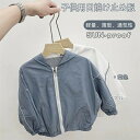 子供用日焼け止め薄手のベビーコート夏の男の子用蚊よけ子供用日焼け止め服夏の薄手通気エアコン服送料無料