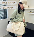 ボストンバッグ ジムバッグ 修学旅行 スポーツ用 レディース メンズ 大容量 軽量 旅行バッグ ワッフルクロス 防水 ゴルフ マザーバッグ 乾湿分離 A4 3W...