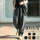 リネン ワイドパンツ ウエストゴム レディース 麻 ナチュラルパンツ ヴィンテージリネン M/L/5XLサイズ 春 夏秋 体型カバー ボトムス 大きいサイズ 【 】 サイドポケット ゆったり