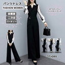 パンツドレス オールインワン パンツセットアップ パンツスーツ フォーマル 大きいサイズ ワイドパンツ 長袖 ガウチョパンツ パーティー 披露宴 二次会 服装 ブラック ホワイト ドレス セットアップ レディース