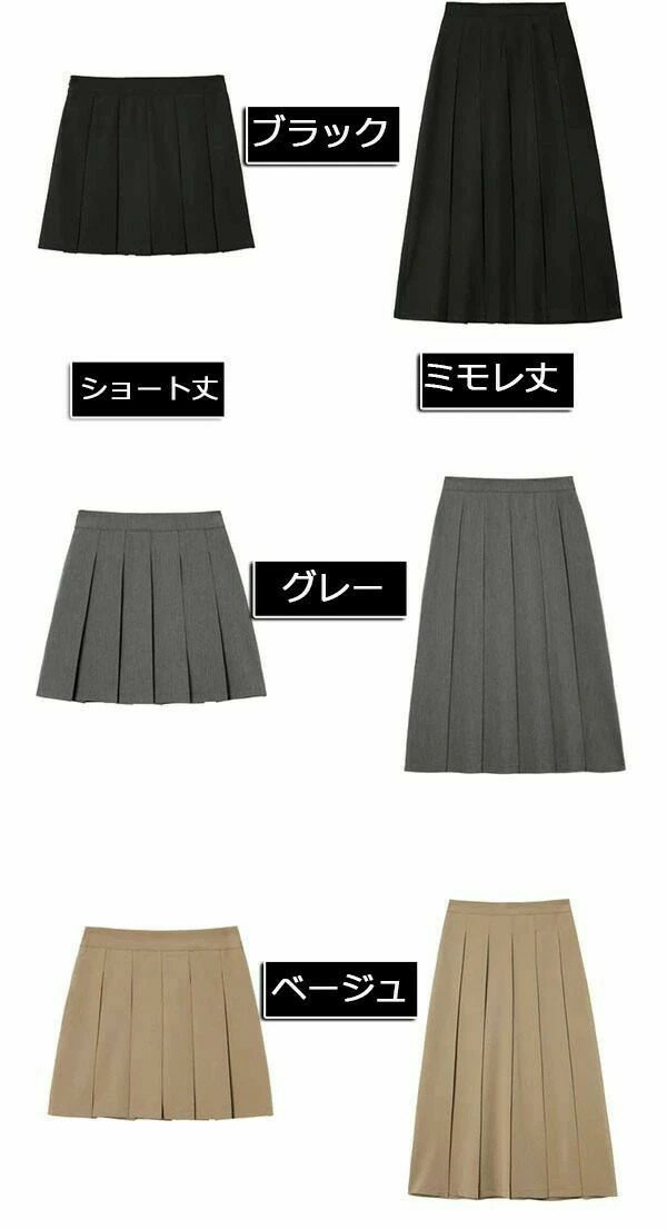 レディース ボトムス プリーツスカート ミニスカート ミニスカ ロング丈 ロングプリーツ 裏地あり 大きいサイズ シンプル