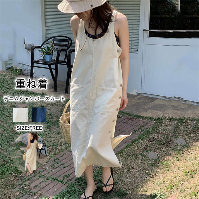 デニム ワンピース レディース ノースリーブ タンクトップ タンクトップワンピース ロング ワンピ プルオーバー ジャンパースカート デニムワンピース オールシ...