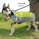 犬服 ペット服 ドッグウェア レインコート 犬の服 雨服 雨具 フード付き 小型犬用 中型犬用 大型犬 雨の日 防水 雨具 お散歩 着脱簡単 新作 送料無料