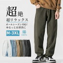 【送料無料】ストレート パンツ メンズ デニム カジュアル 春秋 ボトムス デニムパンツ 大きいサイズ ジーパン シンプル ロングパンツ 無地 イージーパンツ リラックス 長ズボン アメカジ コットン プレゼント オールシーズン ストリート系 メンズファッション