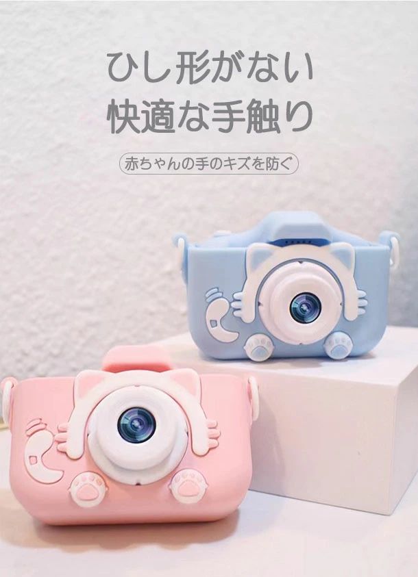 Tyouアイテムストアのトイカメラ 子供用カメラ キッズカメラ 子ども用 デジタルカメラメモリーカード付 子供の日 録画 自撮り可 おもちゃ カメラ 知育玩具 誕生日 クリスマス プレゼント 知育玩具 女の子 男の子 プレゼント 子供 誕生日プレゼント ギフト おもちゃ｜アングル3