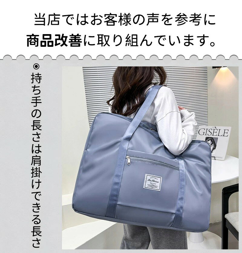 ボストンバッグ 大容量 トラベルバッグ キャリーオンバッグ 折りたたみ 入院バッグ 一泊旅行 バッグ 旅行バッグ 軽量 レディース 旅行 2泊 メンズ 3泊 軽い 入院 撥水 高校生 1泊 修学旅行 機内持ち込み 一泊二日 旅行バック 旅行かばん tyouitemstore-10012927 Tyouアイテムストア サンプル画像3