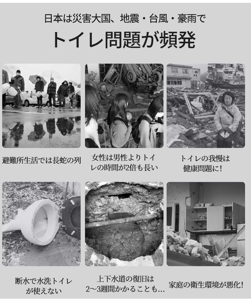 簡易トイレ 防災グッズ 折りたたみ 災害用トイレ 非常用 非常用トイレ 携帯トイレ アウトドア 災害 災害用 キャンプ 防災用品 防災トイレ ポータブルトイレ 地震 大便 備蓄 避難 防災セット 介護 携帯緊急 消臭抗菌 tyouitemstore-10012921 Tyouアイテムストア サンプル画像2