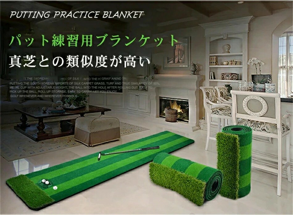 PGM正規格品 送料無料 パターマット 3m パター練習器具 パター練習マット パターマ...