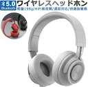 ワイヤレスヘッドホン ノイズキャンセリング ヘッドセット マイク付き Bluetooth イヤホン 子供用 大人用 有線無線両用 折畳み式 ゲーミングヘッドセッ...