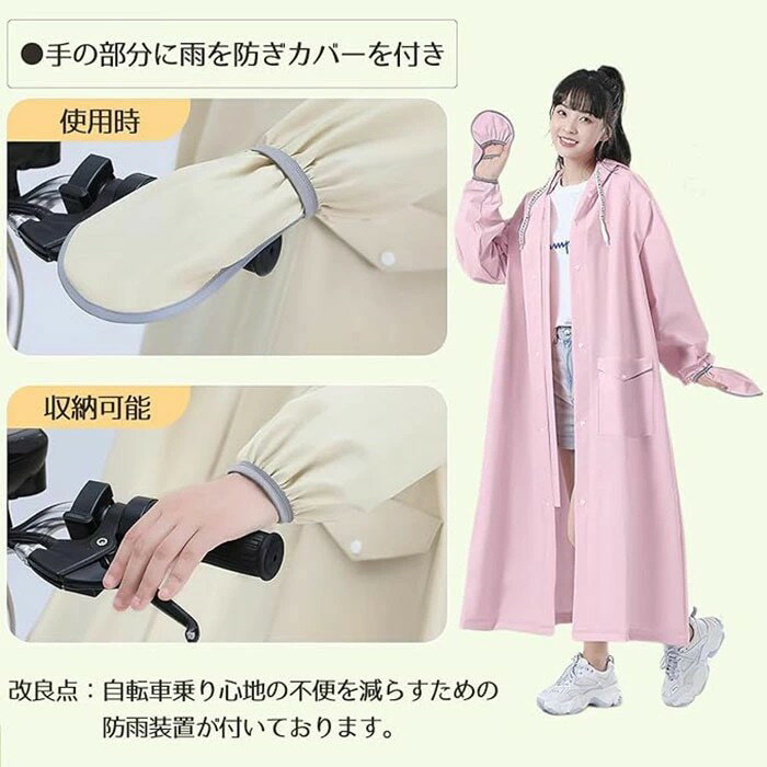 �쥤�󥳡��� ��ǥ����� ���󥰾� ��ž�� M-2XL ���å� �ݥ���� 6�� ��� ���� EVA���� ���å��б� �쥤��ݥ�����ǥ����� �ݥ��å��� �礭�������� �쥤�󥦥��� ������� ���å��б� �ɿ����� �̶��̳� ��ž���� ���դ� �籫 �߱� ���� ���褱 �˽�����