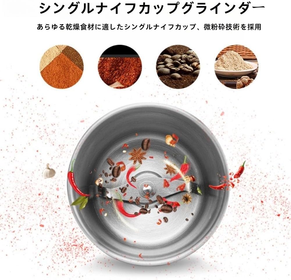 電動コーヒーミル 電動 カッター コーヒーミル 充電式 コーヒーグラインダー 小型 ...