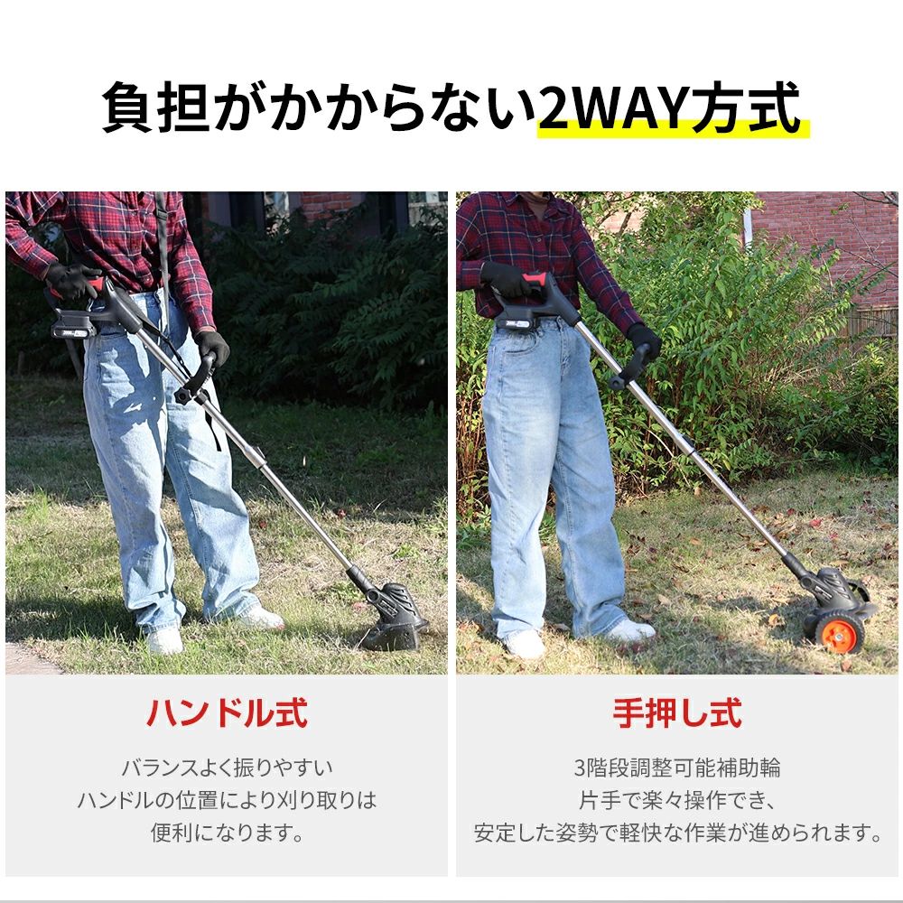 草刈り機 充電式 芝刈り機 刈払機 バッテリー付き 軽い 刃 電動 充電式草刈機 軽量...