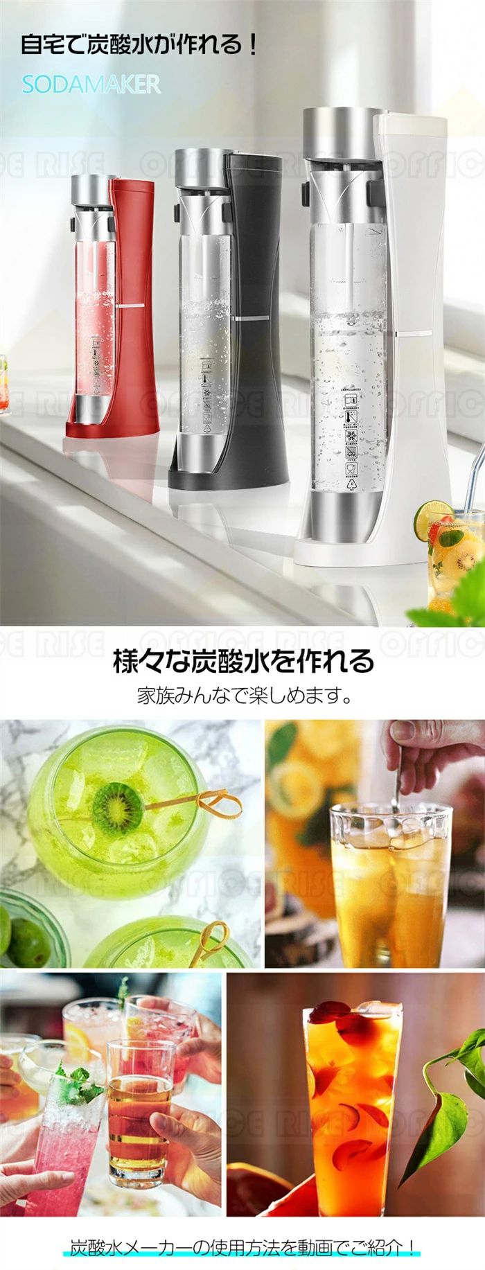 高級 炭酸水マシン 安全性アップ 炭酸水 ソーダ 炭酸 水 専用ボトル付き 炭酸水作り 健康 自動圧力解放 デラックス ソーダ SodaMaker 飲料 大容量 商用 自宅用 家庭 ミルクティーショップ 正規品 ガスボンベ付きなし炭酸水