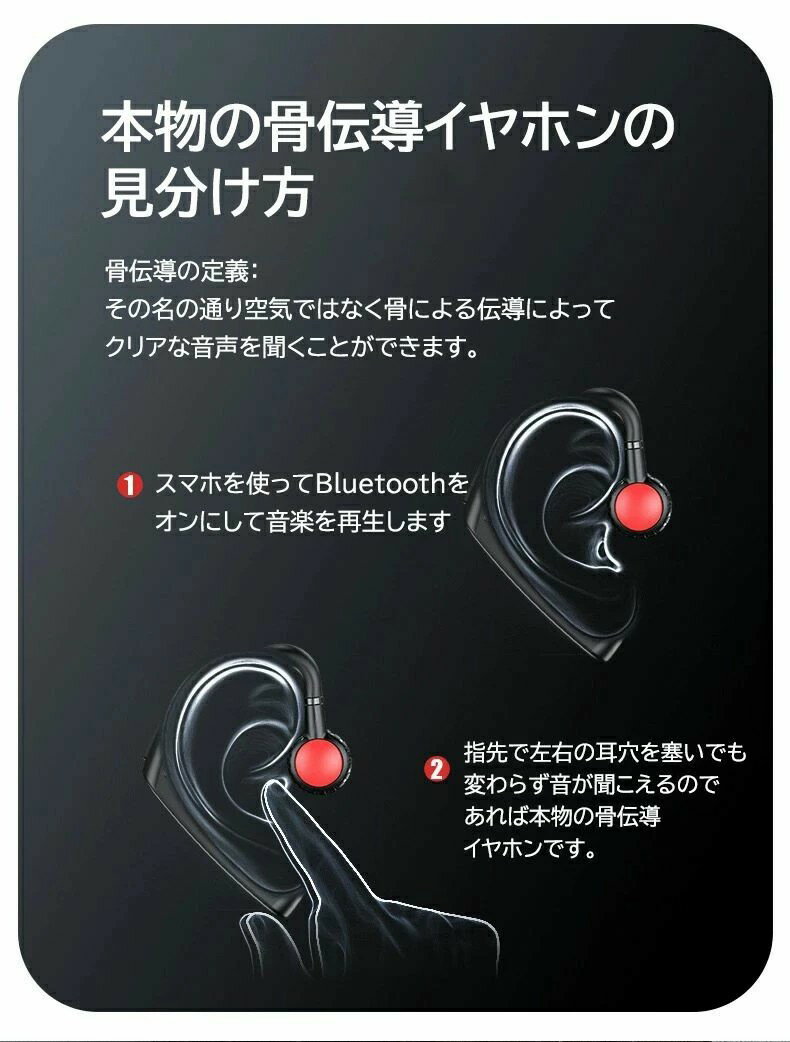 骨伝導ヘッドホン Bluetooth 片耳 耳掛け ワイヤレスイヤホン ヘットフォン　マイ...