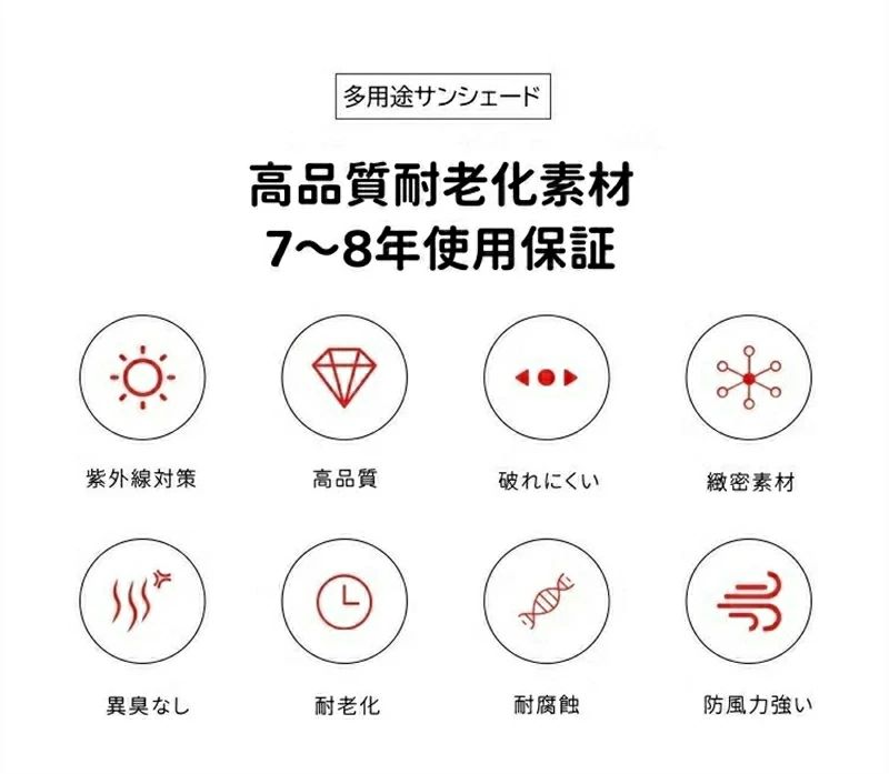 日よけシェード サンシェード 日除けシェード 6m×2m ブラック 黒 ストライプ グリ...