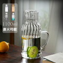 ピッチャー 冷水筒 1.1L 耐熱 ガラス おしゃれ 送料無料 麦茶ポット 大容量 熱湯 ガラスジャグ 冷水ポット 冷蔵庫 ティーポット 水筒 ボトル 麦茶 ジュース コーヒー ティー ミルク ワイン ポット オフィス 寝室 キッチン 一人(3)