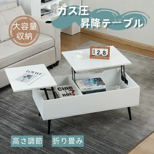 楽天市場】ポップアップ ローテーブルの通販