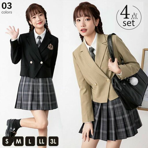 入学式 卒業式 スーツ 女の子 ブラック グレー 黒 長袖 中学生 高校生 制服 学生制服 大きいサイズ 女子高生 小学生 スカート レディース お受験 結婚式 発表会 入学 通学 ジュニア フォーマル フォーマルスーツ 卒服 ジュニアスーツ 入学式 卒業式 スーツ 女の子 ブラック グレー 黒 長袖 中学生 高校生 制服 学生制服 大きいサイズ 女子高生 小学生 スカート レディース お受験 結婚式 発表会 入学 通学 ジュニア フォーマル フォーマルスーツ 卒服 ジュニアスーツ