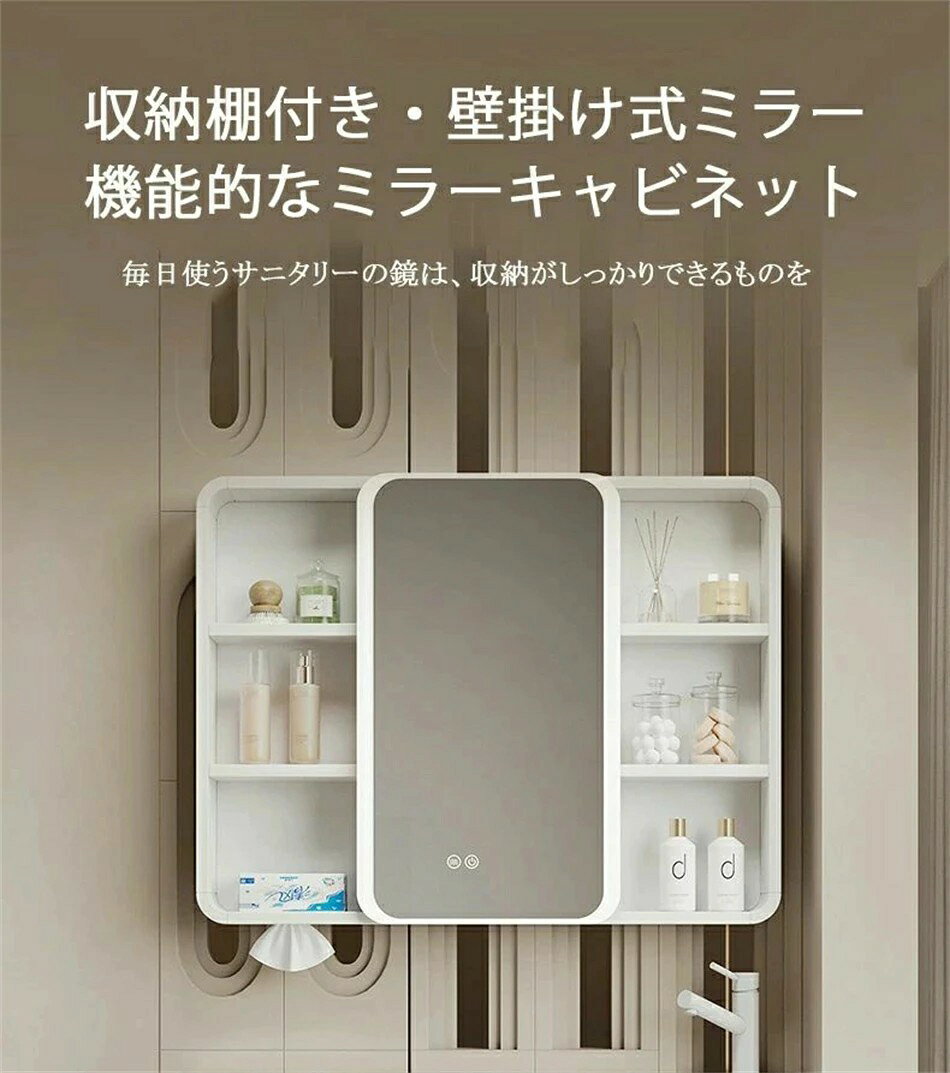 ミラー キャビネット ライト 付き 洗面台 鏡 ミラーキャビネット おしゃれ ミラー 裏に収納付き 浴室 ミラー キャビネット 北欧 40*70cm 50*70cm ミラー収納壁掛けキャビネット鏡 ミラーキャビネット 洗面所 収納 洗面鏡 収納 洗面鏡 キャビネット [2]