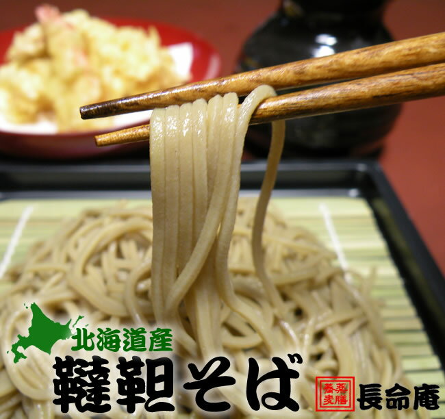 北海道産韃靼(だったん)そば乾麺 1ケース(3...の紹介画像3