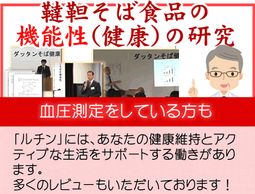 【楽天ラッキーシール】韃靼そば茶　国産 だったんそば茶500g ＼シェアNo.1／そばの実を特許焙煎 食べてもおいしい　メール便送料無料 無農薬（自社農園/北海道産）でノンカフェイン　美容＆健康に 農薬・化学肥料不使用【お茶】【伊藤園採用有】