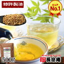 北海道産 韃靼そば茶 500g　そのまま