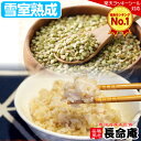 国産　そばの実　3kg（北海道産）【メール便送料無料】雪室熟成で旨味UP　蕎麦の実　そば米　ソバノミ　【ラッキーシール対応】【そばのみ】長命庵